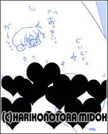 harikonotora050.jpg