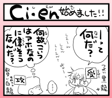 neta_0001.png
