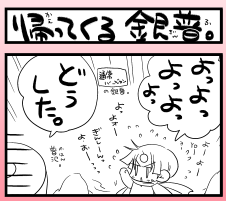 neta_0002.png
