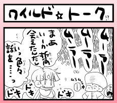 neta_0004.png