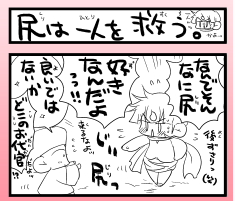 neta_0005.png