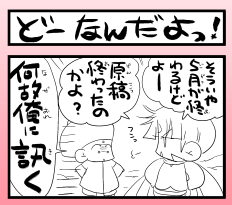 neta_0006.png