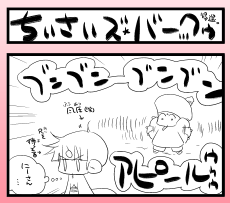 neta_0007.png