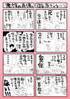 neta_0009.png