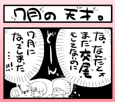 neta_0010.png
