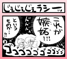 neta_0012.png