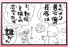 neta_0016.png
