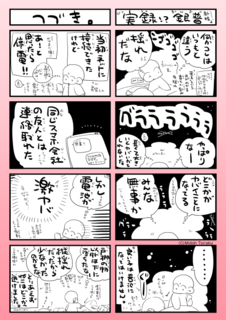 neta_0020.png