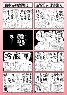 neta_0021.png