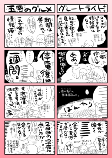 neta_0022.png
