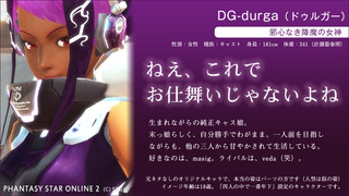 pso2_t142.jpg