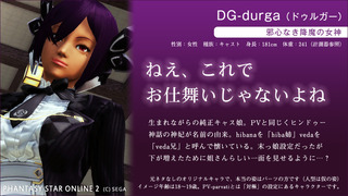 pso2_t625.jpg
