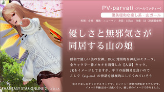 pso2_t627.jpg