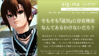 pso2_t628.jpg