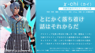 pso2_t631.jpg