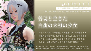 pso2_t633.jpg