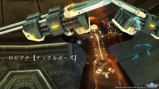 pso2_t636.jpg