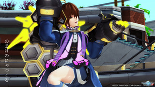 pso2_t654.jpg