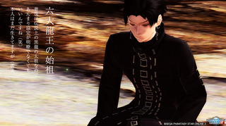 pso2_t661.jpg