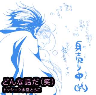 toshu_009.png