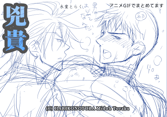 炭M002.png