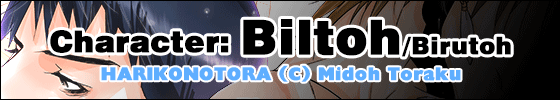 tokushuu_wgsh_560_100_e_bil.png