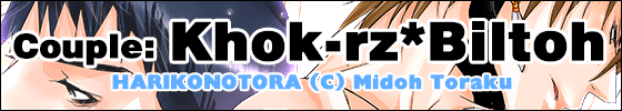 tokushuu_wgsh_560_100_e_cp.png