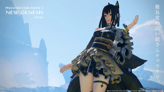 pso2ngs_ss0077.jpg