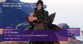 pso2ngs_ss0107.jpg