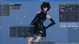 pso2ngs_ss1436.jpg
