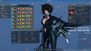 pso2ngs_ss1438.jpg