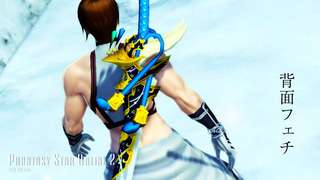 pso2_t203.jpg