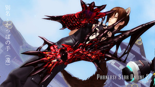 pso2_t339.jpg
