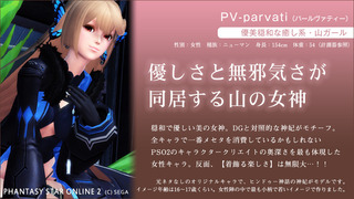 pso2_t477.jpg
