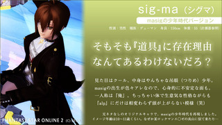 pso2_t478.jpg
