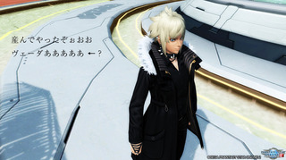 pso2_t520.jpg