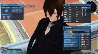pso2_t557.jpg