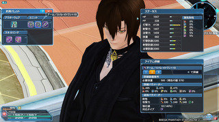 pso2_t559.jpg