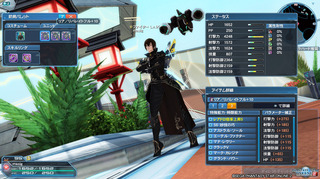pso2_t667.jpg