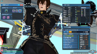 pso2_t669.jpg