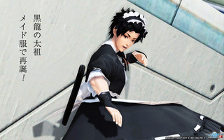 pso2_t731.jpg