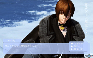 pso2_t770.jpg