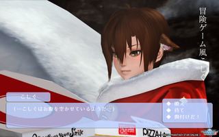 pso2_t775.jpg