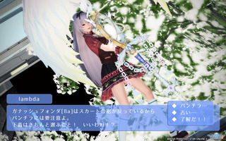 pso2_t809.jpg