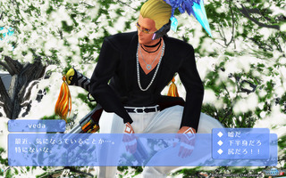 pso2_t816.jpg
