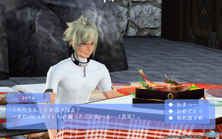 pso2_t841.jpg